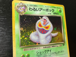 Pocket Monsters Team Rocket's Holographic Dark Arbok No.024 Excellent Condition - Image 4