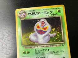 Pocket Monsters Team Rocket's Holographic Dark Arbok No.024 Excellent Condition - Image 5