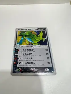 Tyranitar ex Pokemon TCG 093/106 Japanese Golden Sky Silvery Ocean - Image 1