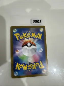 Pokemon Thievul 192/172 AR s12a Japanese VSTAR Universe UK SELLER Pack Fresh - Image 2