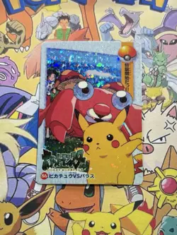 Pokemon Vintage Vending Machine Holo prism Nintendo 1998 Bandai Rare sticker - Image 1