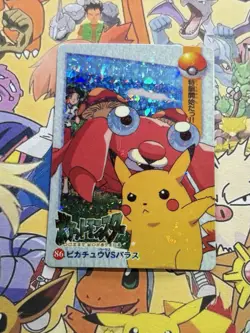 Pokemon Vintage Vending Machine Holo prism Nintendo 1998 Bandai Rare sticker - Image 4