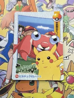 Pokemon Vintage Vending Machine Holo prism Nintendo 1998 Bandai Rare sticker - Image 5