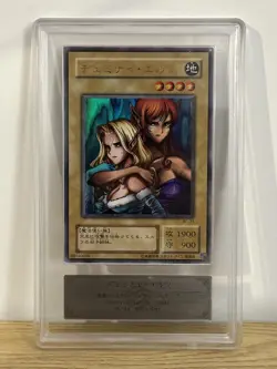 ARS 10 2001 YuGiOh Gemini Elf Booster Chronicle BC-34 Ultra Rare OCG - Image 1
