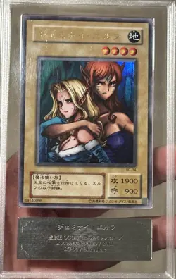 ARS 10 2001 YuGiOh Gemini Elf Booster Chronicle BC-34 Ultra Rare OCG - Image 2