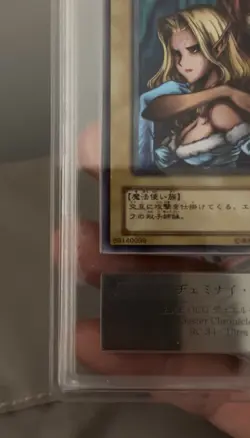 ARS 10 2001 YuGiOh Gemini Elf Booster Chronicle BC-34 Ultra Rare OCG - Image 4