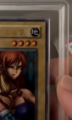 ARS 10 2001 YuGiOh Gemini Elf Booster Chronicle BC-34 Ultra Rare OCG - Image 5