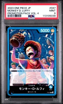 2023 One Piece Japanese Promotion Pack Vol. 4 047 Monkey D. Luffy - Image 1