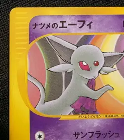 Sabrina's Espeon 056/141 1st Edition Vs Japanese Pokemon Card Nintendo Japan NM - Image 2