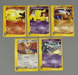 Morty's Ninetales Hypno Marowak Noctowl Misdreavus VS Japanese Pokemon Card LP - Image 1