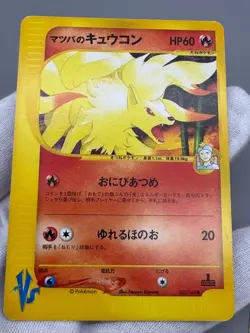 Morty's Ninetales Hypno Marowak Noctowl Misdreavus VS Japanese Pokemon Card LP - Image 3