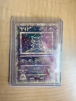 LOT OF 3 Pokemon TCG Ancient Mew Promo Holo Rare Card 1999/2000 WILL NOT GEM - Image 2