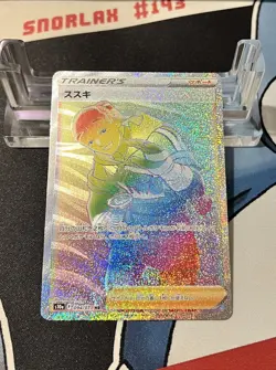 Iscan 094/071 s10a Dark Phantasma HR Holo Rainbow 2022 Japanese Pokemon Card - Image 1
