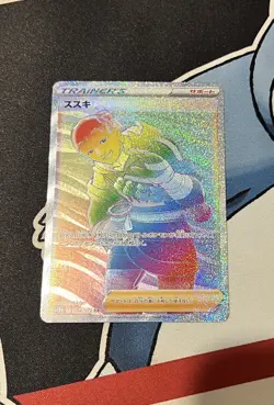 Iscan 094/071 s10a Dark Phantasma HR Holo Rainbow 2022 Japanese Pokemon Card - Image 2