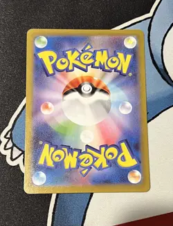 Iscan 094/071 s10a Dark Phantasma HR Holo Rainbow 2022 Japanese Pokemon Card - Image 3