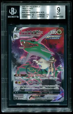 BGS 9 Rayquaza VMAX Full Art VMAX Climax Japanese 2021 Pokemon Card #252 - Image 1