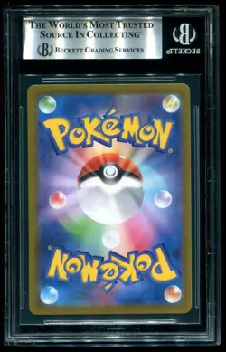 BGS 9 Rayquaza VMAX Full Art VMAX Climax Japanese 2021 Pokemon Card #252 - Image 2