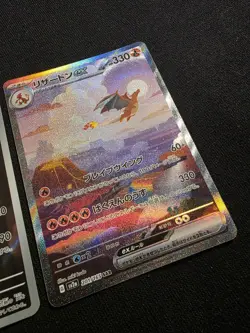 Charizard ex SAR 201/165 Charmander Charmeleon AR Pokemon Card 151 Japanese NM - Image 5