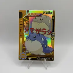 Spheal SSR KDJL-SSR-020 Eif Baby Chinese Pokemon Card - Image 1