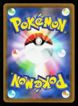 Misdreavus 030/067 Battle Region NM Reverse Holo Japanese Pokemon Card TCG - Image 2