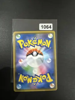 Pokemon Card 013/070 Victini VMAX RRR Rapid Strike Master (NM/M) Japanese - Image 2