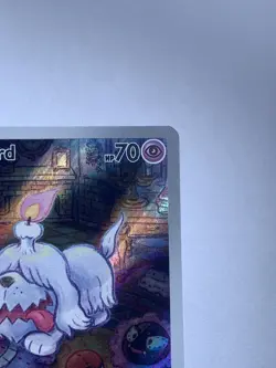 (Pre-Owned) Pokemon Greavard Illustration Rare Card 214/198 Scarlet & Violet - Image 5