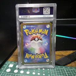 2024 POKEMON JPN SV8-SUPER ELECTRIC BREAKER ART RARE #109 CERULEDGE PSA 9 - Image 2