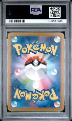 2023 POKEMON JPN SV-P PROMO #098 DETECTIVE PIKACHU PSA 9 - Image 2