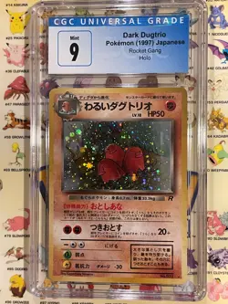 Dark Dugtrio Holo ~ Rocket Gang ~ Japanese ~ No 051 ~ CGC 9 ~ 1997 Pokemon PSA - Image 1