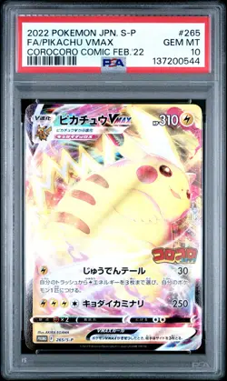 2022 POKEMON JPN S PROMO #265 FULL ART/PIKACHU VMAX PSA 10 - Image 1