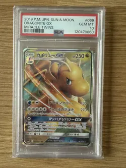 Pokemon 2019 Sun & Moon Dragonite Ex Miracle Twins Jpn. PSA 10 - Image 1
