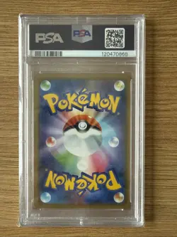 Pokemon 2019 Sun & Moon Dragonite Ex Miracle Twins Jpn. PSA 10 - Image 2