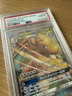Pokemon 2019 Sun & Moon Dragonite Ex Miracle Twins Jpn. PSA 10 - Image 3