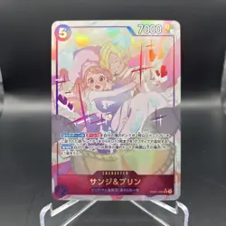 One Piece TCG - Sanji & Pudding (Alternate Art) (JP) EB02-035 SR - Image 1