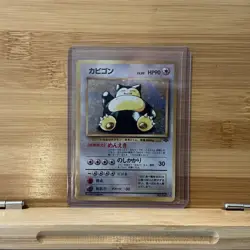 Snorlax No.143 Pokemon Jungle TCG Card Japanese Edition SWIRL - Image 2