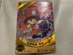 One Piece SSR Tony Tony Chopper “Childhood” Holo Card • Unplayed • Non-Bandai - Image 1