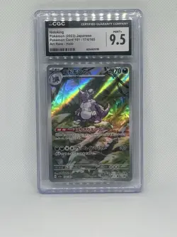 Lot Of 4 Graded CGC Japanese Pokemon Cards - Image 1