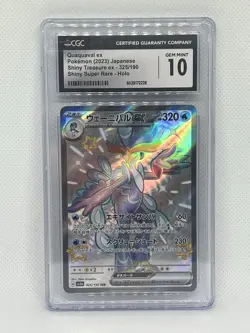 Lot Of 4 Graded CGC Japanese Pokemon Cards - Image 3