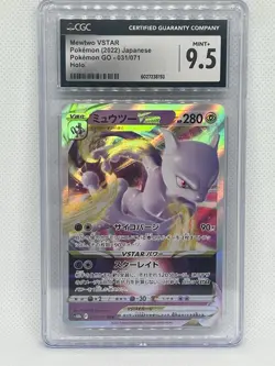 Lot Of 4 Graded CGC Japanese Pokemon Cards - Image 5