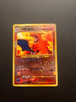 Charizard - No.006 (JP Premium File 2) NO.006 Miscellaneous Cards & Products... - Image 1