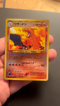 Charizard - No.006 (JP Premium File 2) NO.006 Miscellaneous Cards & Products... - Image 2