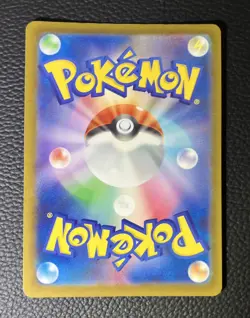 Psyduck 199/193 MEGA Dream ex NM Japanese Pokemon Card TCG - Image 2