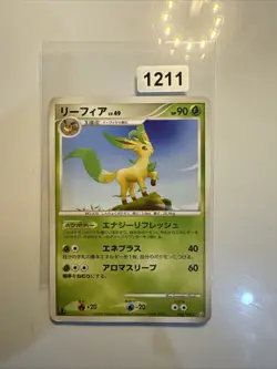 Leafeon 008/090 EXC JAPANESE Non Holo Rare Pokemon Cards - Image 1