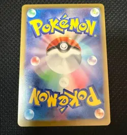 Pikachu 020/M-P McDonald's Promo 2025 Pokemon Card Japanese US SELLER FAST SHIP - Image 2