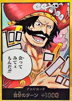 DON !! Card Gold Frame Gol.D.Roger Carrying on His Will ONE PIECE Japanese - Image 1