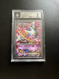 Mega Gengar EX 079/XY-P BGS 9 MINT Japanese Pokemon Center Promo Card M - Image 1