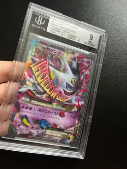 Mega Gengar EX 079/XY-P BGS 9 MINT Japanese Pokemon Center Promo Card M - Image 2