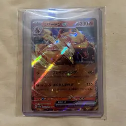 Charizard ex 006/165 Sv2a: Pokemon Card 151 Holo (Japanese) - Image 1