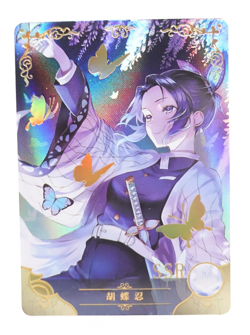 Shinobu SSR Demon Slayer SSR Anime Doujin Collectible Trading Card - Image 1