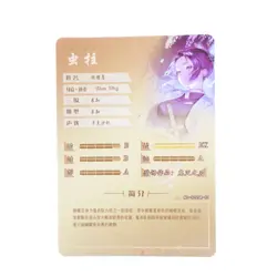 Shinobu SSR Demon Slayer SSR Anime Doujin Collectible Trading Card - Image 2